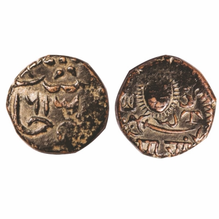 Baroda, Copper Paisa, 7.40g, Sayaji Rao III (VS 1932-1995, 1875-1938 AD), Amreli Mint, AH 