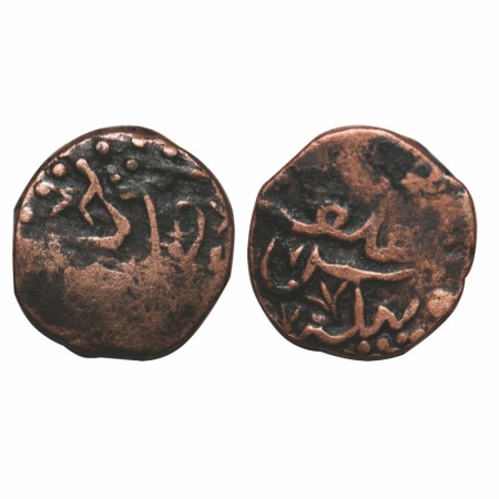 Bela, Copper Falus/Paisa, 5.86g, Mir Jamir Khan (AH 1246-1287/1830-1869 AD), Sikka falus B