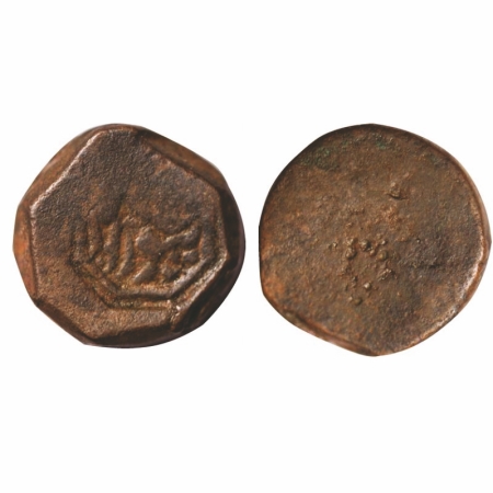 Bhopal, Copper Octogonal Paisa, 14.86g, Anonymous Issues, Bhopal Mint, Punch overstruck ty