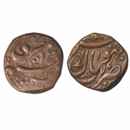 Bhopal, Copper ½ Anna, 15.45g, Anonymous Issues, Bhopal Mint, AH 1300, Obv: denomination &