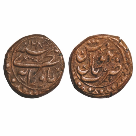 Bhopal, Copper ¼ Anna, 7.52g, Anonymous Issues, Bhopal Mint, Obv: Hijri 1280, Paav Anna, R