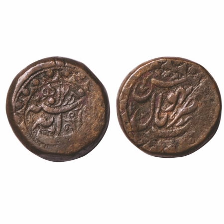 Bhopal, Copper Anna, 30.12g, Anonymous Issues, Bhopal Mint, Obv: Hijri 1280, Yek Anna, Rev