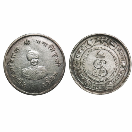 Bikanir, Silver Rupee, 13.08g, Ganga Singh, VS 1994, Obv: Protrait of Ganga Singh, Rev: Cr