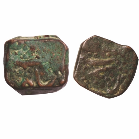 Hyderabad, Copper Paisa, 9.48g, Mir Mahbub Ali Khan (AH 1285-1329, 1869-1911 AD), 6 RY, Ba
