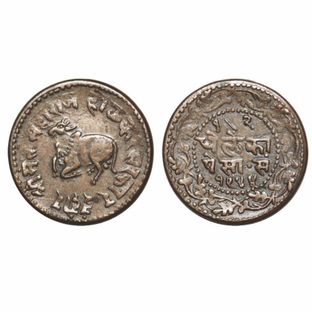 Indore, Copper 1/2 Paisa, 3.84g, Shivaji Rao, Obv: Reclining bull to left and king's title