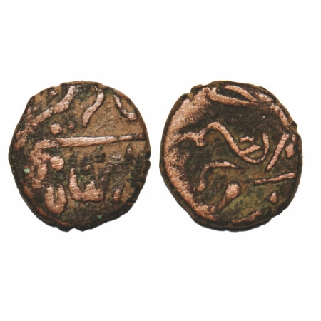 Janjira, Copper ½ Paisa, 3.42g, 14-15mm, Sidi Ibrahim Khan II (AH 1204-1206/1789/1792 AD),