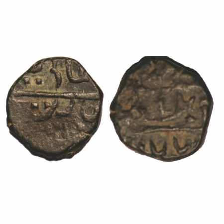 Janjira, Copper Paisa, 6.57g, 17-18mm, Sidi Ibrahim Khan III (AH 1265-1297/1848-1879 AD),