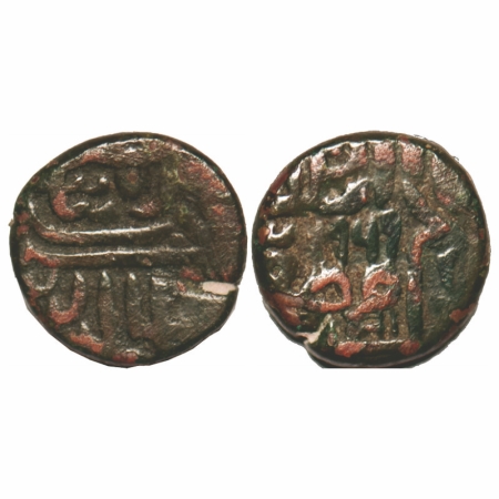 Junagadh, Copper ½ Falus, 6.12g, 15-15mm, Local ruler Amin khan Ghuri, Obv: Shri Amin in n