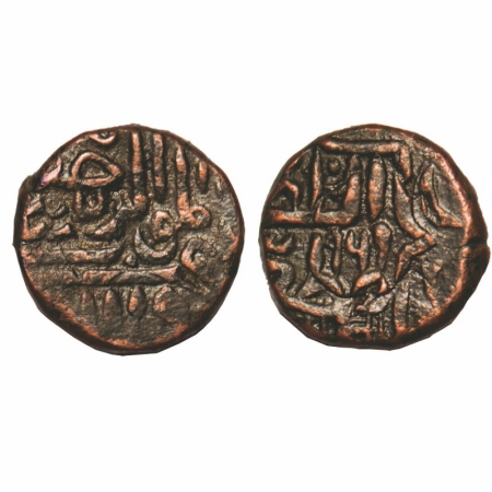 Junagadh, Copper Falus, 9.65g, 15-15mm, Local ruler Amin khan Ghuri, Obv: Shri Amin in nag