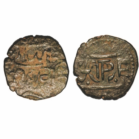 Junagadh, Copper Dokdo, 6.97g, 24-25mm broad flan, Bahadur Khan (AH,1226-1256/VS,1868-1897