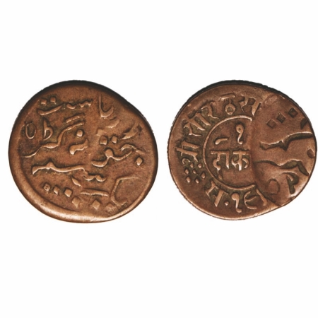 Junagadh, Copper Dokdo, 4.4g, Rasul Muhammad Khan (VS 1948-1968 / 1891-1911 AD), VS 1966, 