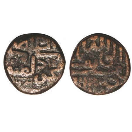 Kutch, Copper Dhinglo, 13.57g Khengarji I (AH 939-994 / 1533-1585 AD), INO Mahmud bin Lati