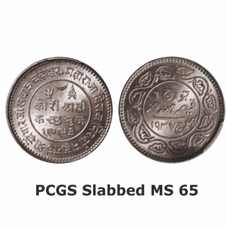 Kutch, Silver 2 ½ Kori, Khengarji III, INO George VI VS 1993/1937 AD. Rajgor 254.1. PCGS s