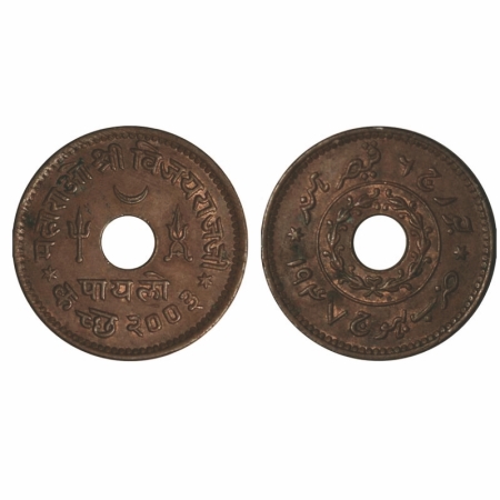 Kutch, Copper Paylo, 8.35g, Vijayarajji (VS 1998-2004/ 1942-1948 AD), INO George VI, VS 20