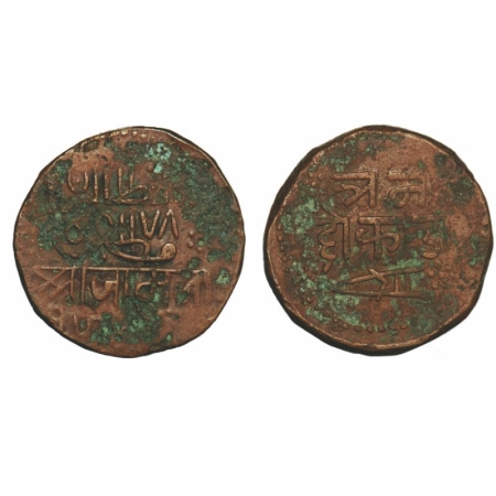 Nawanagar, Copper 3 Dokdo, 18.85g, Vibhaji, VS 1942, KM 19. About Very Fine, Scarce.