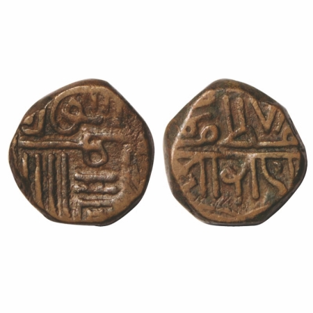 Porbandar, Copper Dokdo, 7.42g, INO Muzaffar Shah, Sri Rana in nagari below. KM Y32. Very 