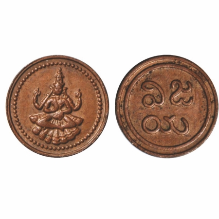 Pudukkottai, Copper Aman Cash, 1.23g, Martanda Bhairana, Seated Goddess Brihadamba Facing,