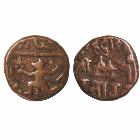 Sailana Feudatory Barmawal, Copper Paisa, 10.92g. Raja Handa Singh, ND (1870). Obv: Hanuma