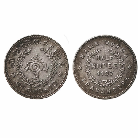 Travancore, Silver ½ Chitra Rupee, 5.37g, Rani Setu Lakshmi Bayi (KE 1100-1107 / 1924-1931