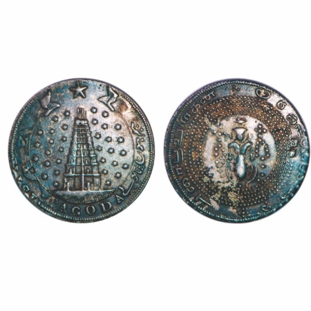 Madras Presidency, Silver Half Pagoda, 21.16g, (1807 AD 1st Issue), Struck on spanish Real