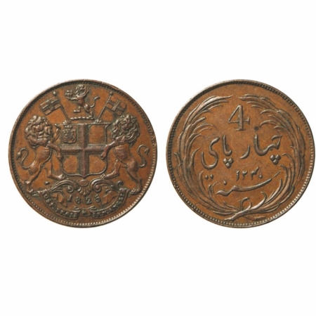 Madras Presidency, Copper 4 Pice, 8.44g, 1825 AD. F. Prid 278, right tip point up. Extreme