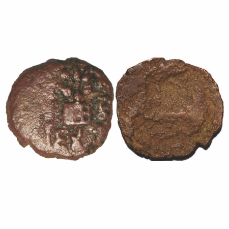 Post Sunga, (100BC-130AD), Vatsa- Kaushambi, Monarchical Coinage, Rajamitra, Copper, 3.74g