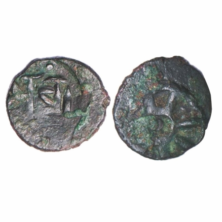 Panchalas of Ahichhatra Dynasty, King Achyuta (4th Cen. AD), Copper Unit, 1.11g, 13.27x14.