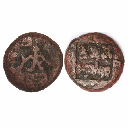 Panchala of Ahichhatra Dynasty, Indramitra, Copper, 6.50g, 18.82x18.78mm, Obv: God Indra s