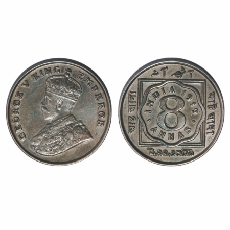 George V, Copper-Nickel, 8 Annas, 1919, Calcutta Mint, No dot. GK 1077. Uncirculated. Rare