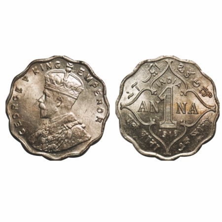 George V, Copper-Nickel, 1 Anna, 1919, Bombay Mint, No dot. GK 1149. Uncirculated. Very Sc