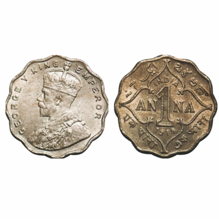 George V, Copper-Nickel, 1 Anna, 1919, Bombay Mint , No dot. GK 1149. About Uncirculated. 