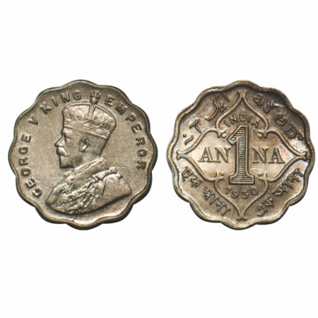 George V, Copper-Nickel, 1 Anna, 1930, Calcutta Mint , No dot, Ghost on Rev. GK 1163. Unci