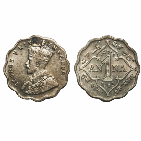 George V, Copper-Nickel, 1 Anna, 1933, Calcutta Mint , No dot. GK 1164. Almost Uncirculate
