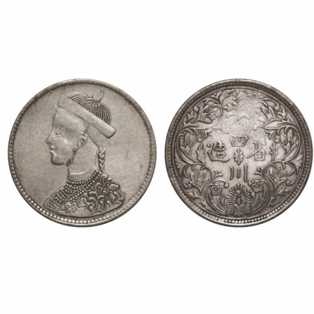 Tibet, Silver Rupee, 11.21g, Trade Coinage (1911-16 AD), Obv: small bust with collar, Rev: