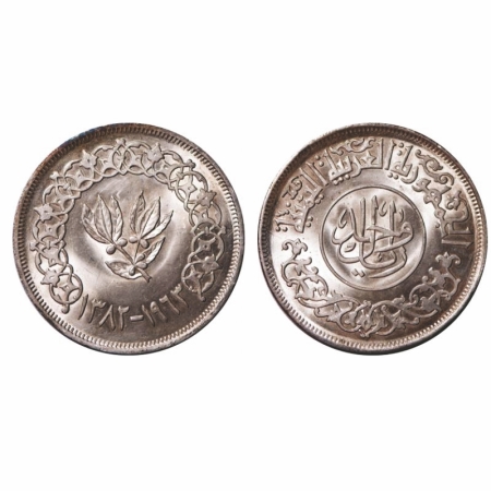 Yemen Arab Republic, Silver Riyal (0.720 silver), 19.66g, AH 1382 / 1963 AD, Obv: Persian 