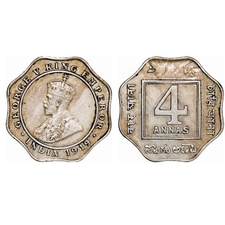 George V, Copper-Nickel, 4 Annnas, 1919, Bombay Mint, Dot, Error, Struck through Error on 