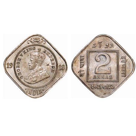 George V, Copper-Nickel, 2 Annas, 1918, Calcutta Mint, No dot. GK 1118. Brilliant Uncircul