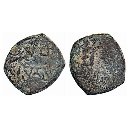 Sena Dynasty of Erikachha, Betwa river valley, Sahasasena (c. 200 BC), Copper, 1.88g, 13.9