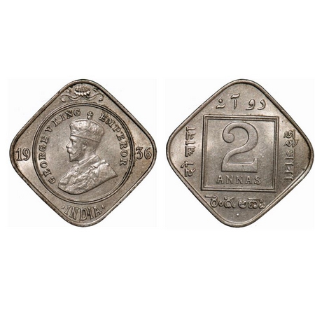 George V, Copper-Nickel, 2 Annas, 1936, Bombay Mint, Dot, Tiny diamond shape pyramis seen