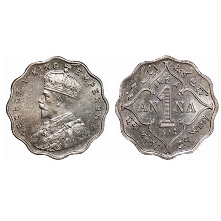 George V, Copper-Nickel, 1 Anna, 1913, Bombay Mint, No dot. GK 1143. Brilliant Uncirculate