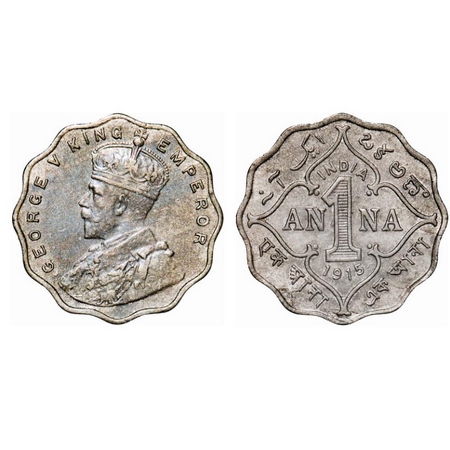George V, Copper-Nickel, 1 Anna, 1915, Bombay Mint, No dot, Planchate flaw on Rev. GK 1145