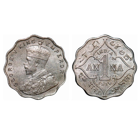 George V, Copper-Nickel, 1 Anna, 1916, Bombay Mint, No dot. GK 1146. About Uncirculated. S