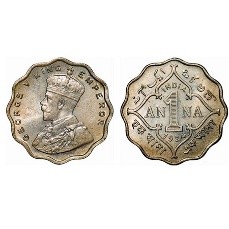 George V, Copper-Nickel, 1 Anna, 1924, Calcutta Mint, No dot. GK 1153. Brilliant Uncircula