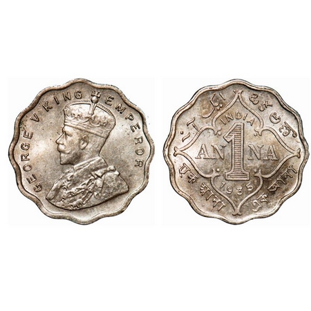 George V, Copper-Nickel, 1 Anna, 1935, Calcutta Mint, No dot, Ghost on Rev. GK 1167. Uncir