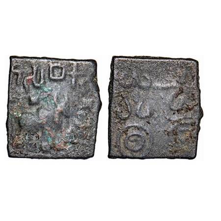 Pre-Satavahana, Sebaka (c. 200 BC), Vidarbha Area, Copper Unit, 10.72g, 23.55x21.74mm, Obv
