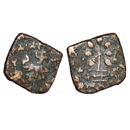 Satavahanas, Siri Satakarni, Vidarbha Region, Copper, 3.92g, 21.44x20.61mm, Obv: Elephant 