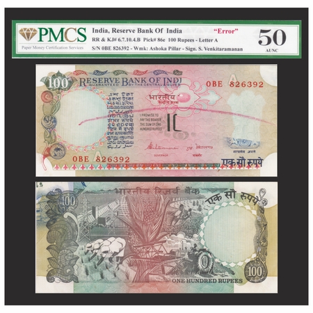Republic of India, 100 Rupees, Error, Extra Paper of other noted or sheet over lapped & Mi