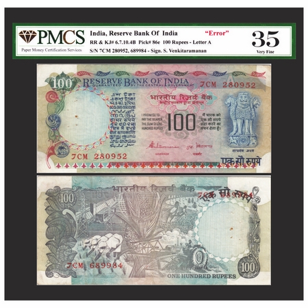 Republic of India, 100 Rupees,, Error, Extra Serial number on reverse, Inset A, 7CM 280952