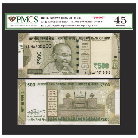 Republic of India, 500 Rupees, Gandhi series 2016, Signed by Urjit Patel, Star series, Fan