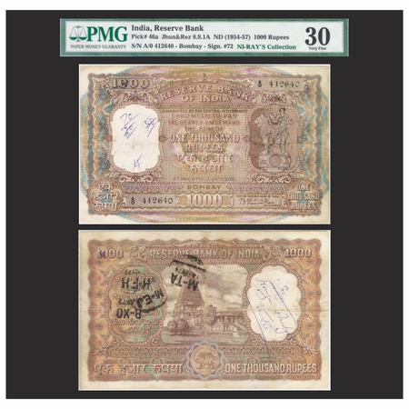 Republic of India, 1000 Rupees, Signed by B. Rama Rau, Serial No A0 412640, Bombay Circle,